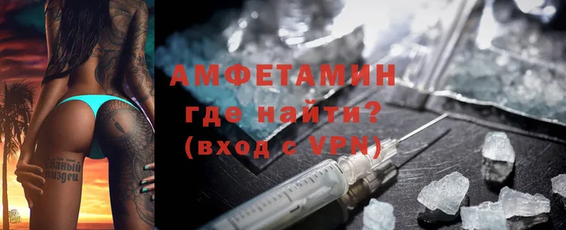 наркота  Боровичи  Amphetamine Premium 