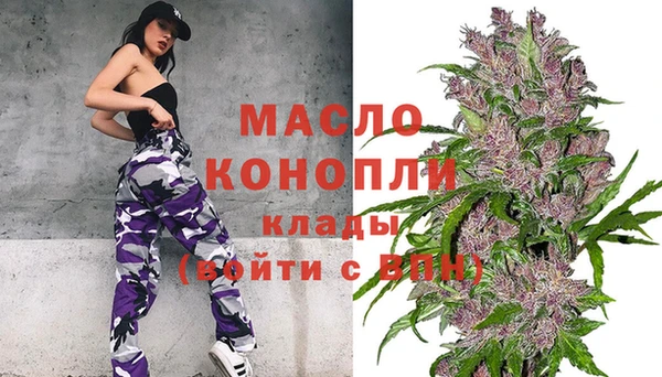 MDMA Premium VHQ Балабаново