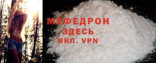 MDMA Premium VHQ Балабаново