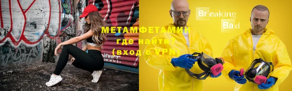 MDMA Premium VHQ Балабаново